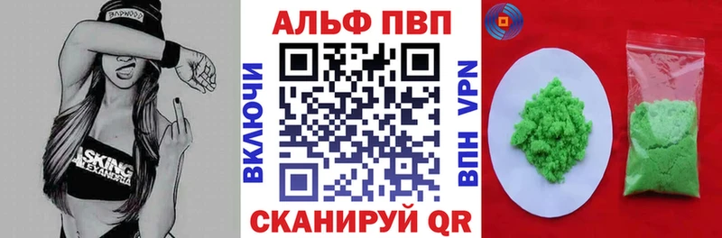 где купить   Сортавала  A-PVP мука 