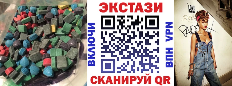Ecstasy DUBAI купить наркоту Сортавала