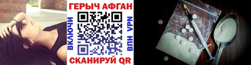 ГЕРОИН VHQ  что такое наркотик  Сортавала 