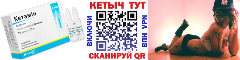 Кетамин ketamine  Сортавала 
