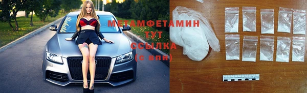 амф Балахна