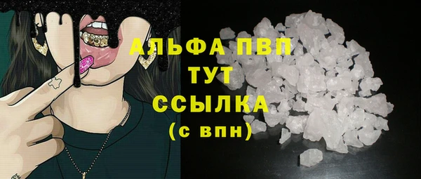 амф Балахна