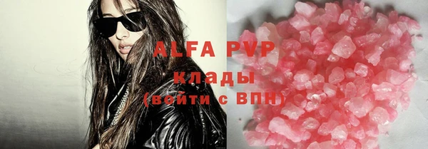 кокаин VHQ Балабаново