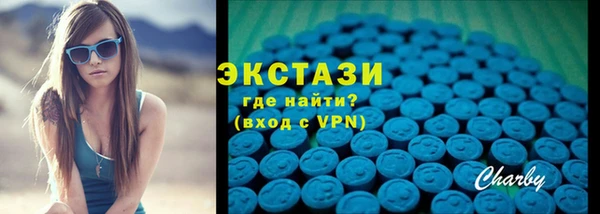 МДМА Баксан