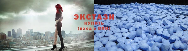 МДМА Баксан