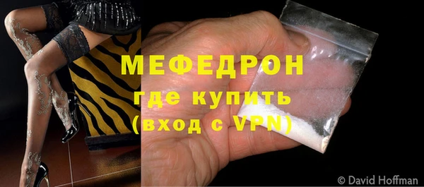 амф Балахна