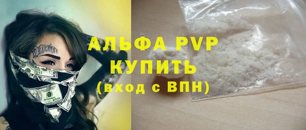 а пвп мука Аркадак