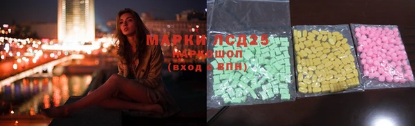 МДМА Баксан