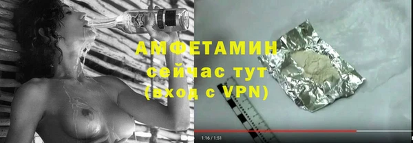 амф Балахна