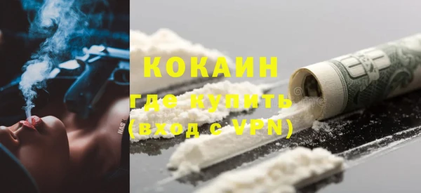 кокаин VHQ Балабаново