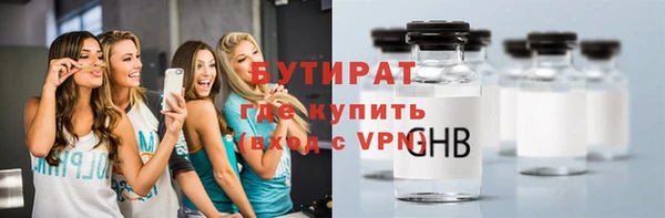 кокаин VHQ Балабаново