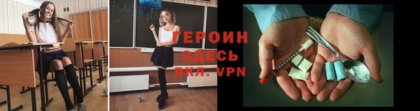 кокаин VHQ Балабаново