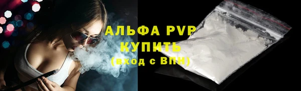 амф Балахна