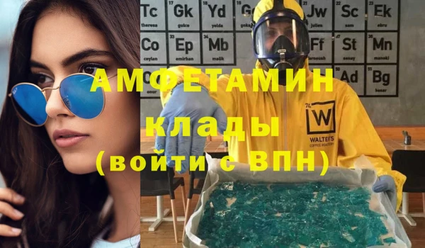 МДМА Баксан