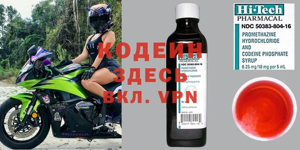 кокаин VHQ Балабаново