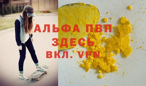 амф Балахна