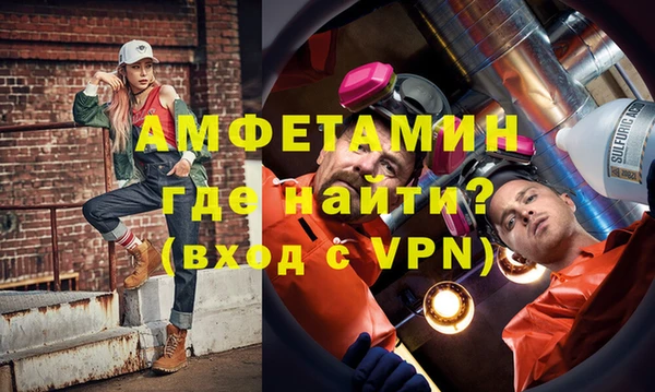 амф Балахна