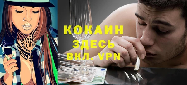 альфа пвп Россошь