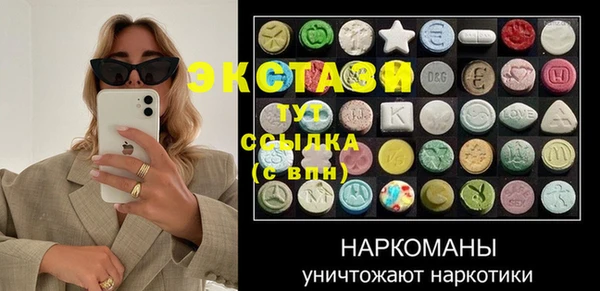 амф Балахна