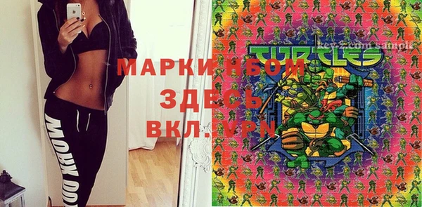 кокаин VHQ Балабаново
