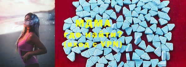МДМА Баксан
