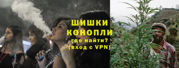 мескалин Армянск