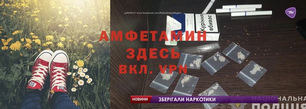 кокаин VHQ Балабаново