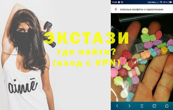 МДМА Баксан