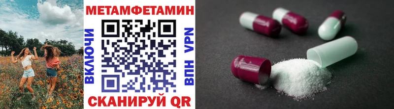 Первитин Декстрометамфетамин 99.9% Сортавала